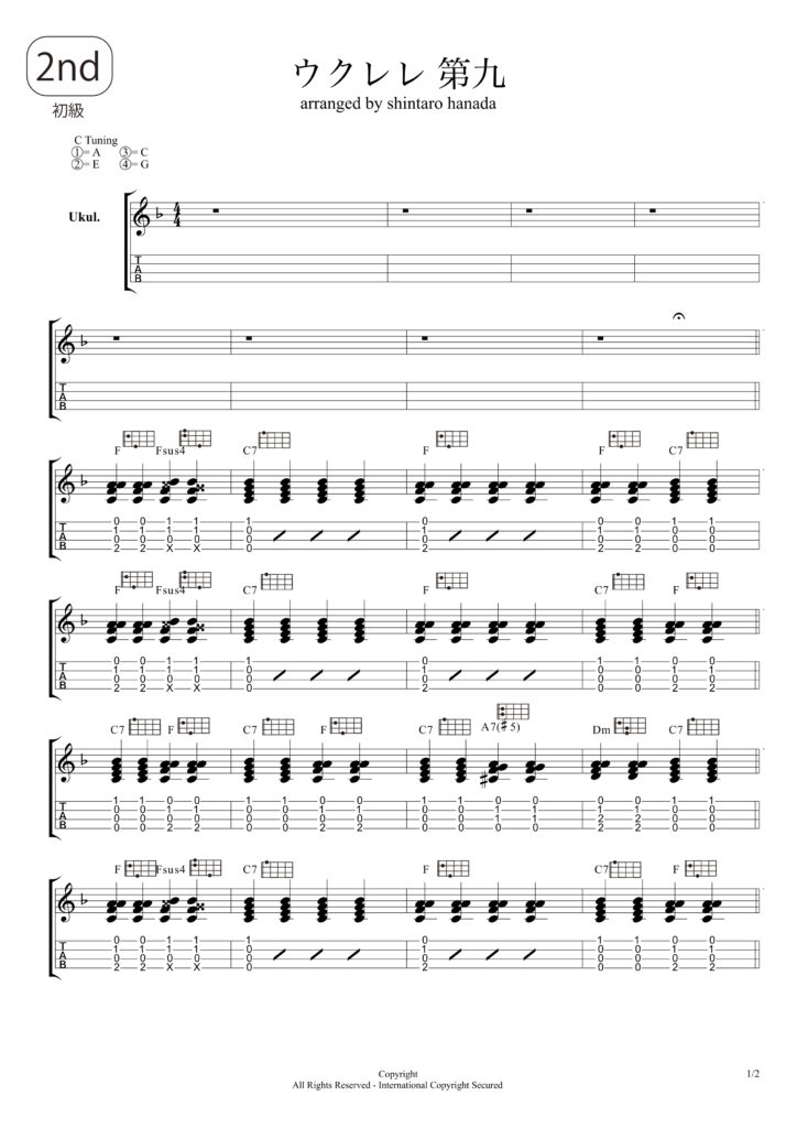 2ndの楽譜です